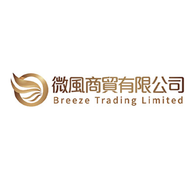 吉祥微风商贸有限公司（供应链金融）