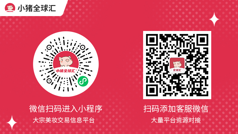 小猪全球汇